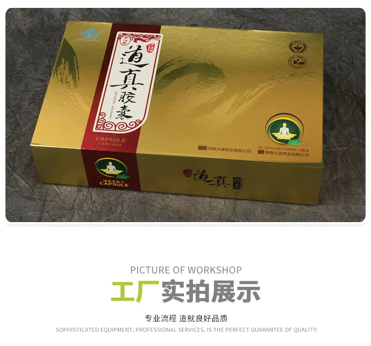 礼盒024_11.jpg