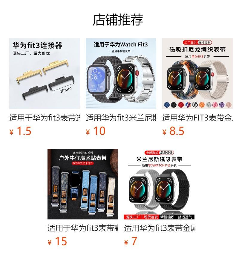 No se puede hacer clic en la vista previa. Después de publicar, puedes hacer clic para ir a la página del producto correspondiente.