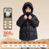 Ropa Infantil Zuoxi Chaqueta de Plumas para Niños Abrigo Puffer Tres Pruebas Invierno Modelo Nuevo 2026 Conjunto Cálido de Invierno para Niños