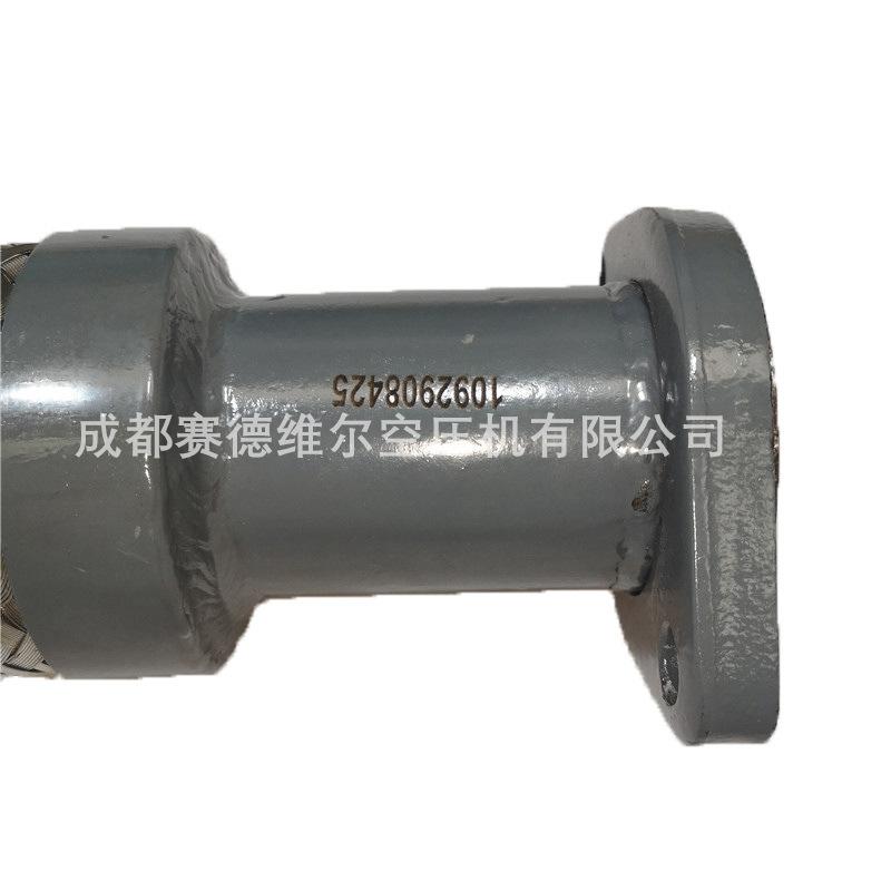 阿特拉斯空压机金属软管1092908425 (2)
