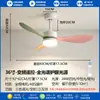 Luz de Ventilador de Techo para Habitación Infantil con Hojas de Colores Macarrón Luz de Ventilador Acogedora para Dormitorio Ventilador de Techo con Espectro Completo Protección Ocular Candelabro