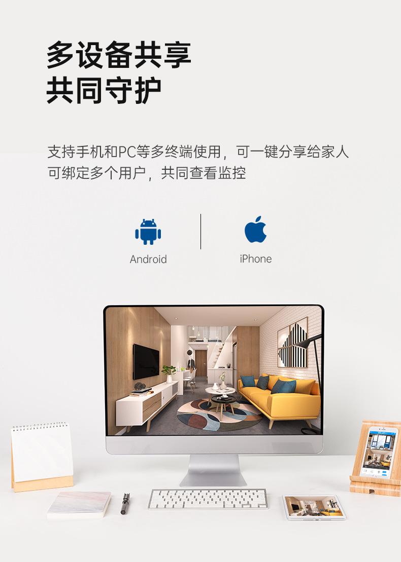 枪球联动_11_06