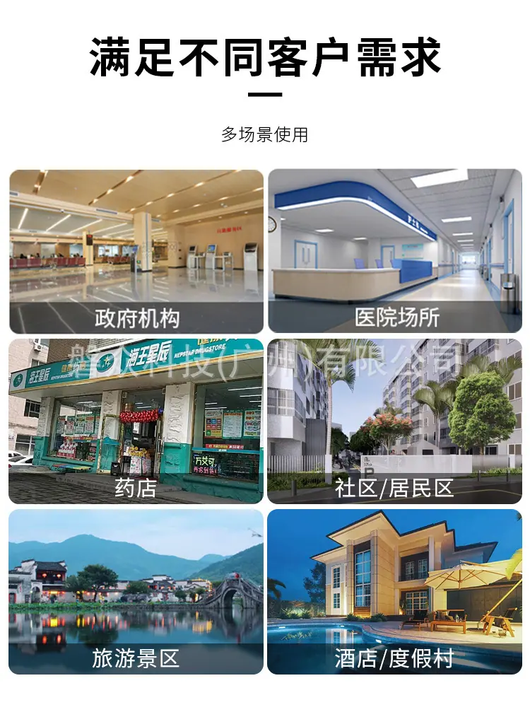 医疗服务柜详情_06.jpg