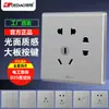 De Diao panel de interruptor de tendencia fábrica al por mayor doméstico oculto 86 D25 cielo estrellado gris pared cinco agujeros