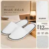 Pantuflas desechables de vellón de coral antideslizantes para casas de huéspedes, hoteles y posadas; Pantuflas de suela gruesa para uso en casa, reuniones y viajes; pantuflas de confort de cuatro niveles, extra gruesas