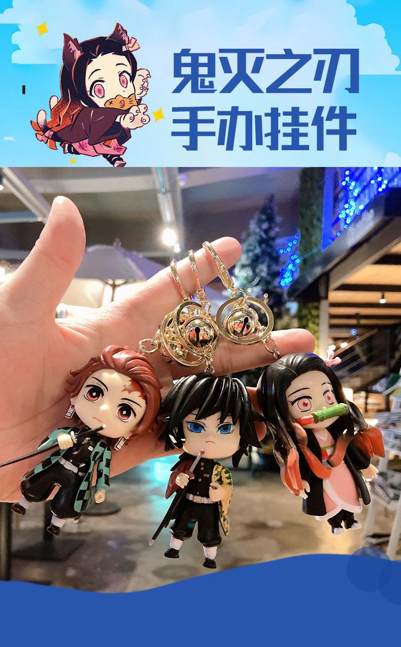 鬼灭手办-_01.jpg