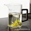 Caneca de Chá com Filtro de Vidro Borossilicato Alto para Uso Doméstico, Caneca Crescente Resistente ao Calor, Caneca de Chá Verde com Separação de Chá e Água, Adequada para Uso Doméstico