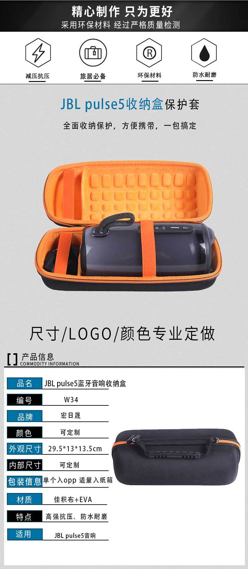 日晟详情_02.jpg