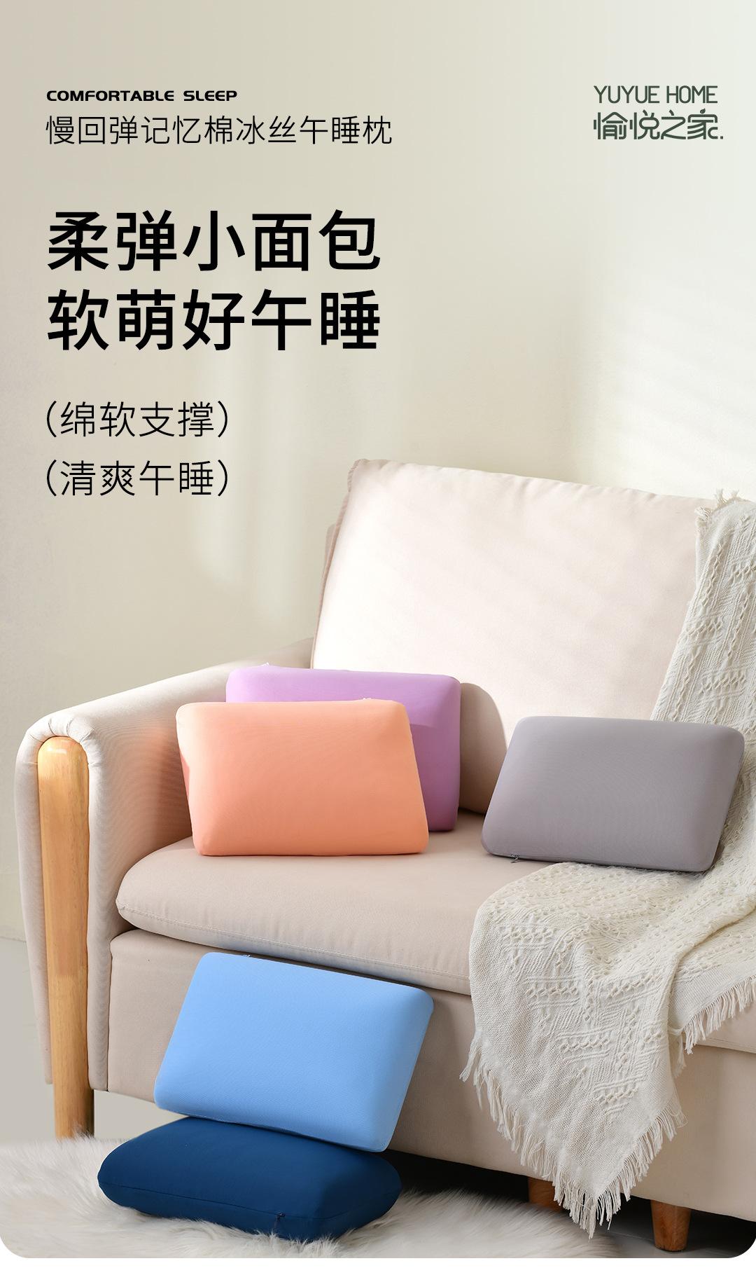 午睡枕_01.jpg