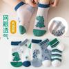 Calcetines de Verano para Niños Categoría a Delgados para Bebé Niño y Niña Color Sólido Simples Calcetin Infantil Calcetin de Bebé Alta Elasticidad Anti-Olor Calcetines Absorbentes de Sudor