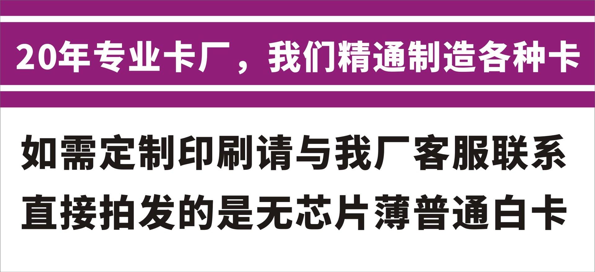 发白卡告之