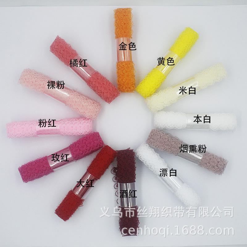 花边暖12色名