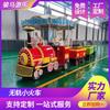 Trenes Turísticos No Tripulados, Coches Eléctricos de Diversión para Atracciones Turísticas y Centros Comerciales, Fabricante de Exportación Transfronteriza