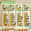 Regla Marcador Magnético Apilable de Panda para Estudiantes, Linda e Inspiradora, Regla Recta Magnética Creativa de Alto Valor