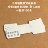 Etiqueta Adhesiva Blanca Minimalista para Joyería Etiqueta para Anillo Etiqueta para Collar de Joyería en stock Hecho a Mano
