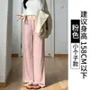 Pantalones Deportivos de Seda Azul Hielo para Mujer, Verano Delgados de Cintura Alta Holgados de Pierna Recta Casual Petite Protección Solar de Pierna Ancha