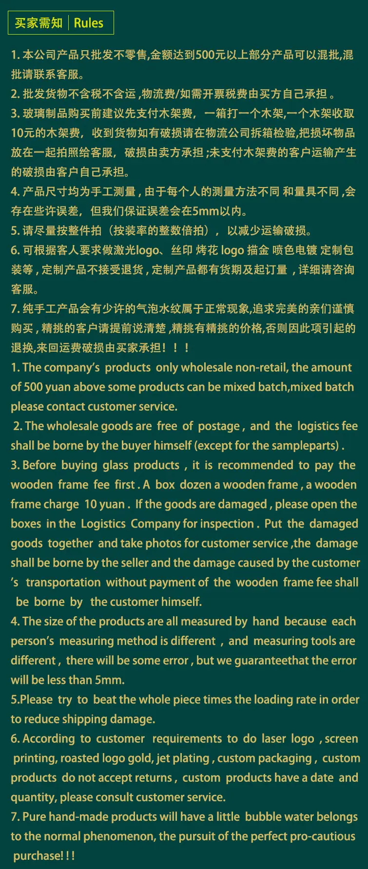 详情页说明3.jpg