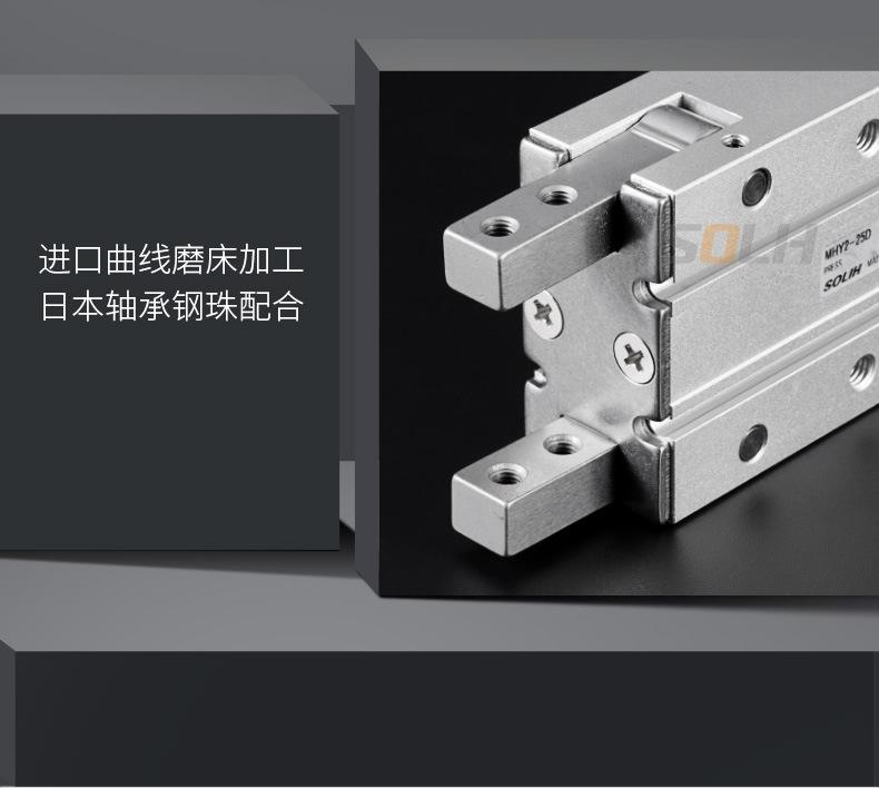 MHY手指气缸详情图_05.jpg