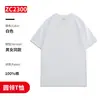 Camiseta de Hombro Cuello Redondo Manga Corta Transpirable Camisa Publicitaria Ropa para Clase de Actividad Ropa de Trabajo para Restaurante Tienda de Té con Leche Hot Pot Tabla de Estampado