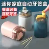 Portapalillos de Lujo Ligero para Uso Doméstico, Contenedor Creativo Personalizado para Palillos, Bote para Palillos, Cubo para Palillos, Caja para Hilo Dental, Caja de Almacenamiento para Bastoncillos de Algodón