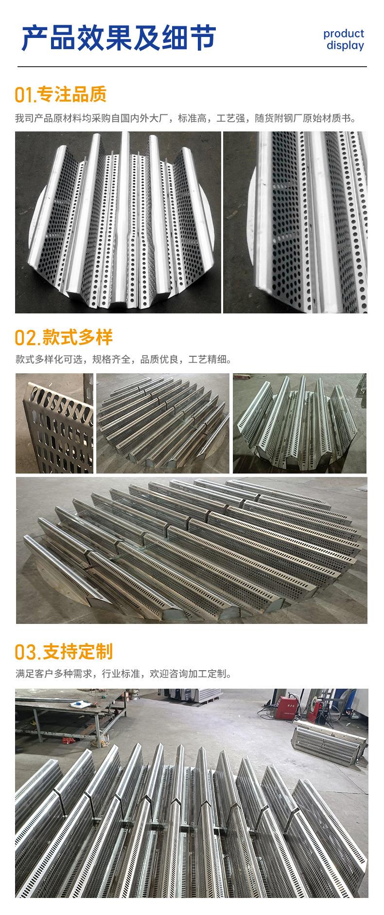 驼峰支撑详情_04.jpg