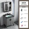 Aluminio Espacial Gabinete de Baño de Pie Combinación de Gabinete con Lavabo Lavabo de Baño Balcón Lavamanos Integrado
