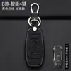 Para Lincoln mkz bolsa de chaveiro capa acessórios MKX Continental MKC suprimentos para carro chaveiro de navegador modificado