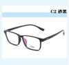 Gafas de Montura Grande Tr Espejo Plano Gafas Unisex Montura Popular Mismo Estilo Montura de Gafas Se Pueden Usar con Gafas Venta al por Mayor