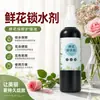 Agente Hidratante para Flores Cultivo en Agua Floristería Uso Doméstico Universal Rosa Lirio Extensor de Flores Flores Cortadas Frescas Conservante Solución Nutritiva