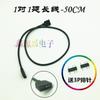 Placa-mã Rgb Um para Dois Três Quatro Seis Oito Asus Aura Interface Expansão de Ventoinha Cabo de Extensão Hub Um para Dois