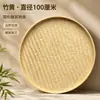 Cesta redonda de bambú hecha a mano para secar, tamiz de bambú para danza y pintura, cesta de secado para uso doméstico en jardines de infancia, hecha de bambú viejo natural