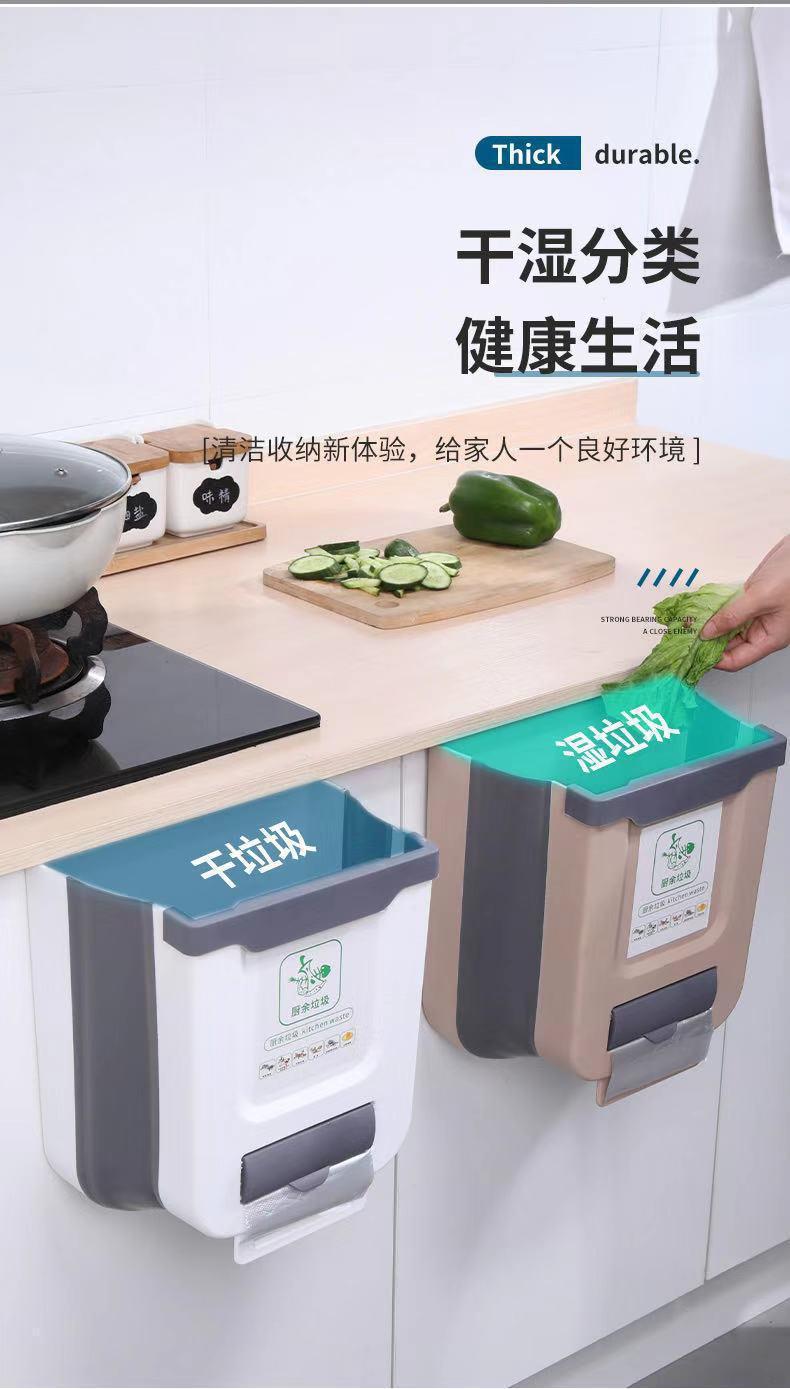 折叠式壁挂垃圾桶