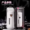 Galaku Tianji Copa de Avión Retráctil Totalmente Automática Versión App Juguete Masculino Producto Novedad para Adultos Cyber Gravity