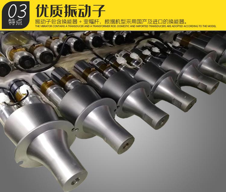 丁一精密型超声波05.jpg