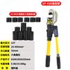 Alicates hidráulicos integrales para crimpar terminales de cobre y aluminio 50-400 Alicates manuales para crimpar terminales de cobre y aluminio EP-430EP-510CH