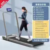 Caminadora Plana Modelo Nuevo 2026 de Alemania para Uso en Casa, Modelo Nuevo Pequeño para Quema de Grasa Familiar, Equipo de Fitness Silencioso para Interiores