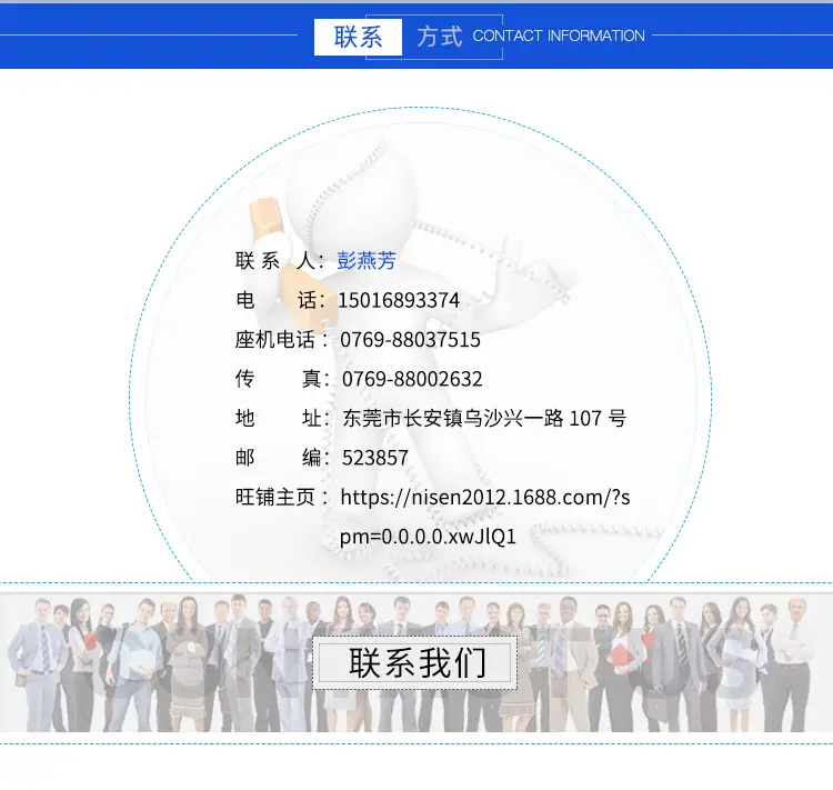 东莞市耐信五金有限公司_09