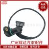 Para BMW Serie 5 E39 sensor de posición del árbol de levas sensor de posición 12141438083