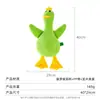 Juguetes para Perros Pueden Hacer Sonidos, Auto-Placer, Juguetes Interactivos para Mascotas con Forma de Pato, Molienda de Dientes y Alivio del Aburrimiento, Venta al por Mayor Transfronteriza Lista para Usar