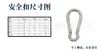 Origem do Produto: Fivela de Segurança, Fivela de Segurança para Escalada de Ferro Galvanizado, Gancho de Mola, Mosquetão, Conector para Coleira de Animal de Estimação