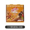 Stock Listo de Cajas para Pizza, Cajas de Empaque para Llevar Pizza, Varios Tamaños, Diseño de Alta Gama, Especialmente Diseñadas para Llevar