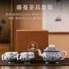 Zheng Liqing Yinshan Society Juego de Té Kung Fu de Plata 999 de Alta Gama traje Plata Azul y Verde Taza de Té de Plata China Regalo de Vacaciones
