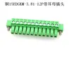 Borne de PCB con brida KF2EDGKM3.81mm con tornillos de oreja 15EDGRM