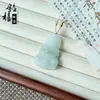 Colgante de Jade Natural de Tianshan de Xinjiang, Hebilla de Paz, Accesorio de Moda y Versátil, Adecuado para Hombres y Mujeres, Suministro al por Mayor