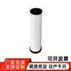 Elemento de Filtro de Aire 331-8111 129545 901.00684 P638608 5215869