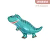Balão de Alumínio Festa Dinossauro Estilo Ins Balão de Filme de Alumínio Aniversário de Bebê Um Ano Layout de Fundo Decoração de Festa Balão Celebridade da Internet