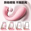 Chica Misteriosa Usa un Huevo Vibrador Mini, un Mini Dispositivo de Masturbación Remoto Controlado por App Femenino, Juguete para Adultos de Placer Orgásmico