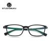 STUDIOMUKU Gafas Cool de Madera Color Caramelo Gafas para Miopía Montura de Gafas Ultraligera para Estudiantes Niños y Niñas