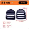 Hebilla de material POM, hebilla de ajuste para correa de mochila, hebilla para bolso de mano y equipaje, accesorios para correa de mascota de exterior