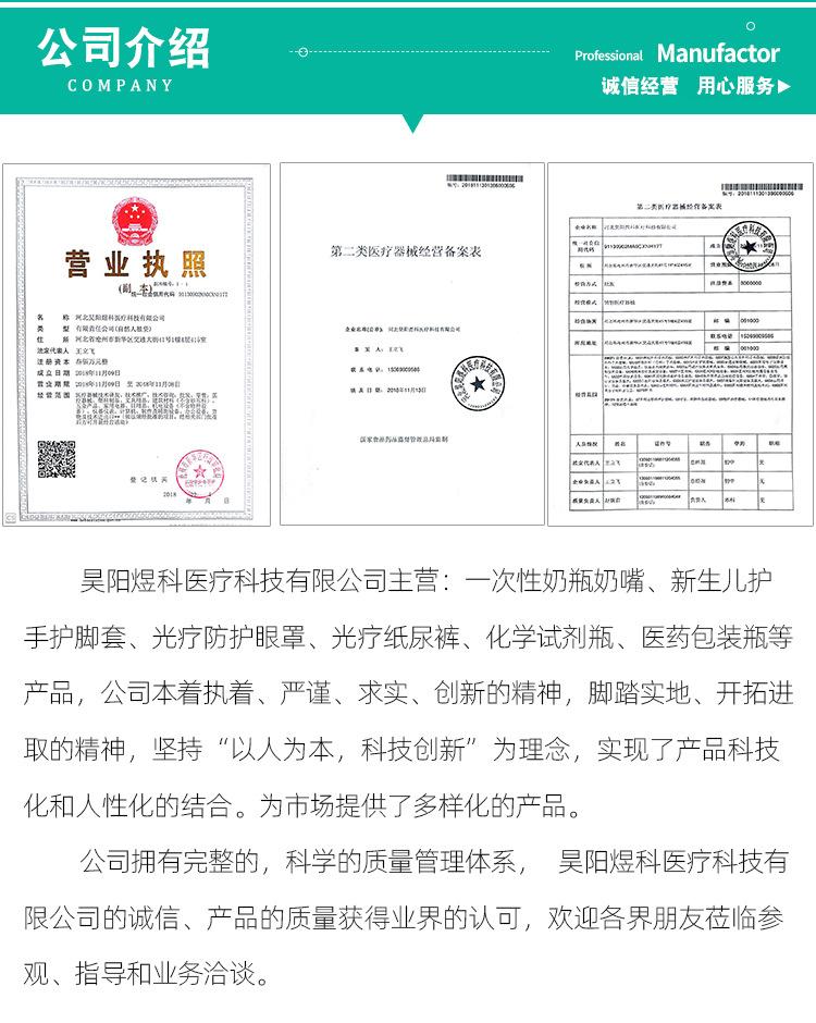 详情_03.jpg
